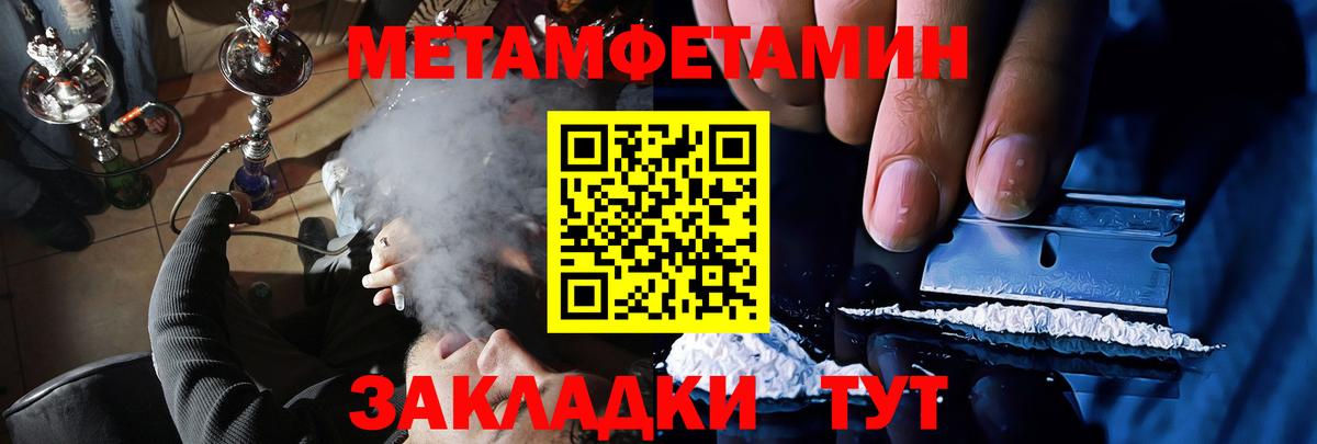 Amphetamine Premium Донецк