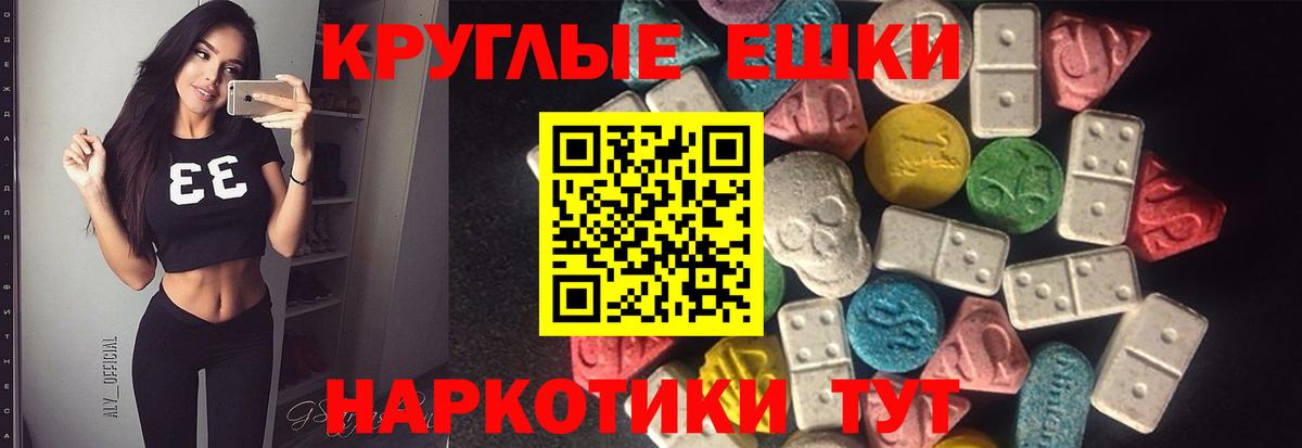 Гашиш  ТГК  Вход с VPN  Меф   COCAIN  ЭКСТАЗИ  Донецк  Конопля  ГАШ 