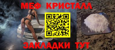 MESCALINE Кумертау