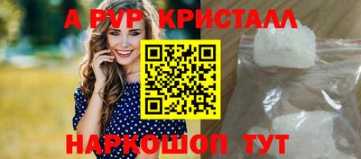 Альфа ПВП Кунгур