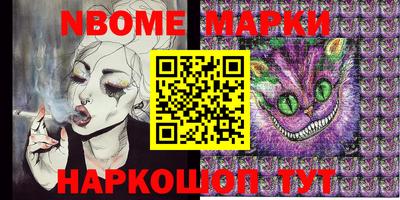 MESCALINE Кумертау