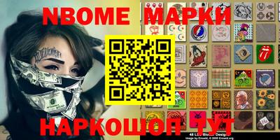 ПСИЛОЦИБИНОВЫЕ ГРИБЫ Кулебаки