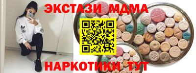 Альфа ПВП Кунгур