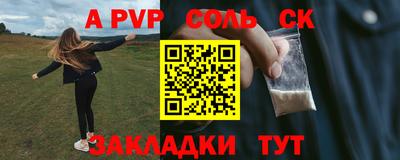 Альфа ПВП Кунгур