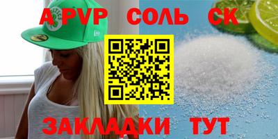 MESCALINE Кумертау