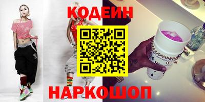 MESCALINE Кумертау