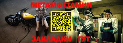 MESCALINE Кумертау