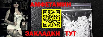 MESCALINE Кумертау