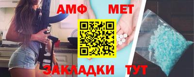 MESCALINE Кумертау