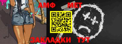 MESCALINE Кумертау