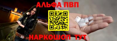 MESCALINE Кумертау