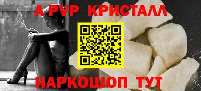 Альфа ПВП Кунгур