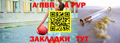 Альфа ПВП Кунгур