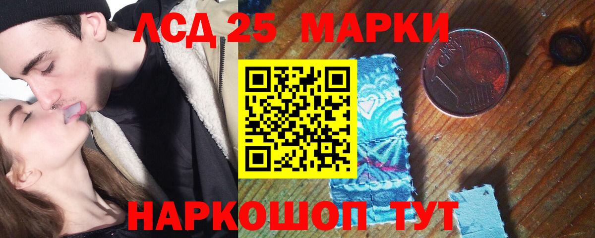 ЛСД экстази ecstasy  ЛСД экстази  Донецк  Вход с VPN  Лсд 25 экстази ecstasy 