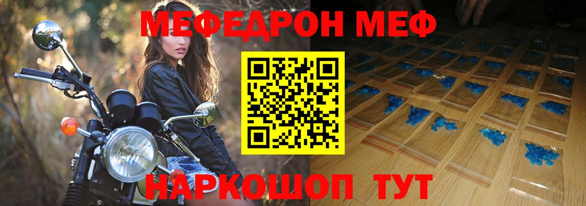 Кодеин Донецк
