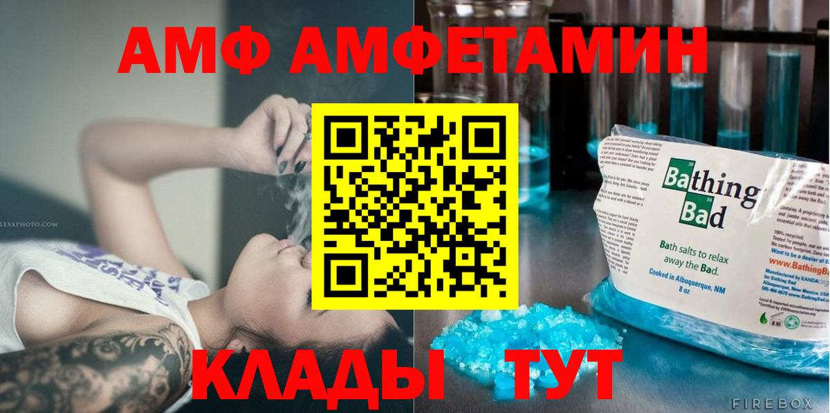 Первитин Methamphetamine Донецк
